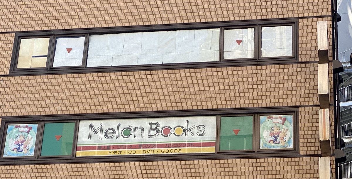 melon_ykhm's tweet photo. すがすがしい秋晴れの秋分の日！
メロブ横浜店は（一回）最終営業日です！！

26年間、この場所で営業できたことに感謝いたします
本当にありがとうございます！

本日は11時から20時30分までの営業です
ご来店心よりお待ちしております！！！ https://t.co/IlFToujYXJ