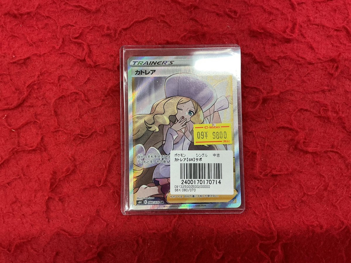 カトレア SR S6K 漆黒のガイスト 080/070 カトレア SR（s6K 080/070