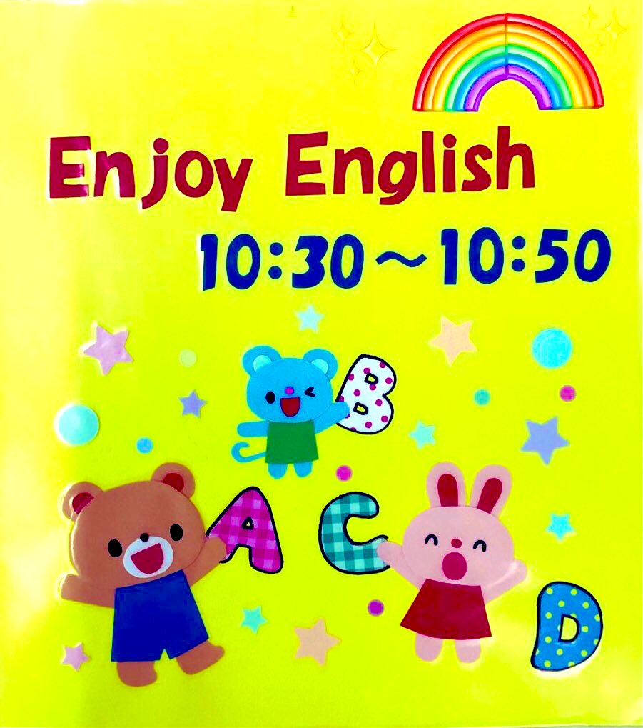 kyopla_kasai's tweet photo. 【 #子育てひろば 】
📢Enjoy English開催のお知らせ📢
明日9月24日(水)10:30〜ひろば1にて
Enjoy English を開催します🔠🎉
音楽に合わせて
楽しく英語に触れてみましょう🌈🎶
みなさんのご参加お待ちしています🌼
#共育プラザ葛西
#英語
#EnjoyEnglish
#English
#音楽
#歌
#室内遊び https://t.co/Ku70yBlgzN
