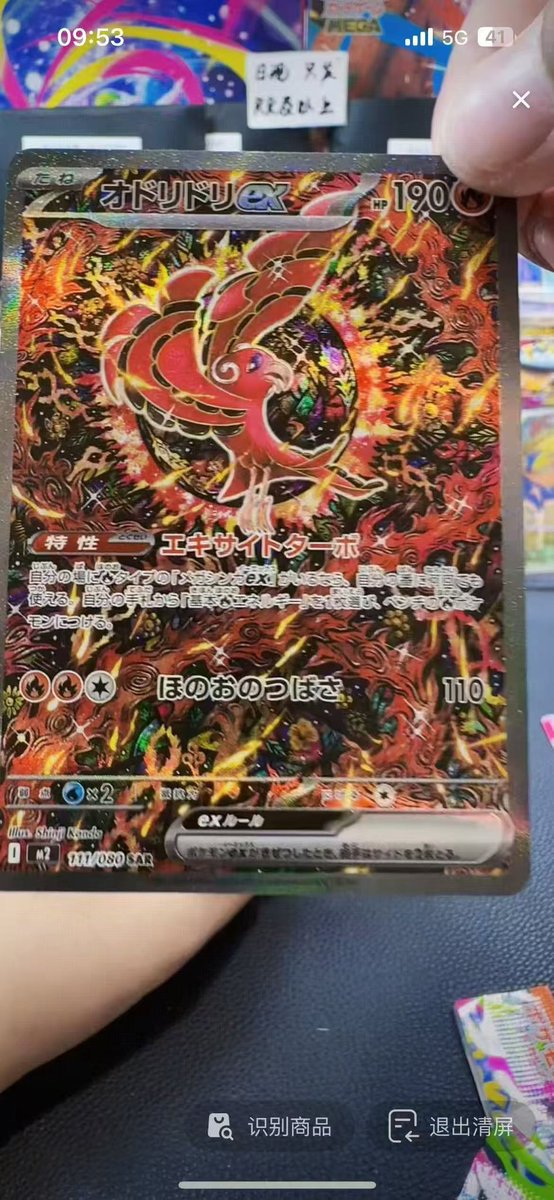 PokeFinder - Pokemon TCG Drops, Deals & News! tweet media