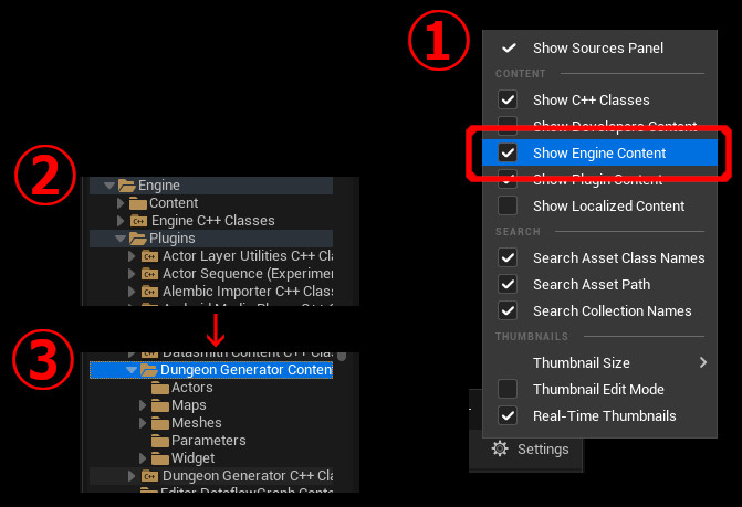 happy_game_dev's tweet image. エンジンコンテンツ内に #DungeonGenerator のコンテンツが含まれることがあるので、その確認方法の画像