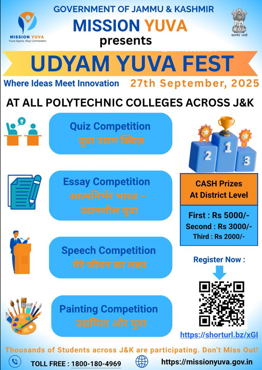 Mission YUVA presents UDYAM YUVA  FEST  <a href="/dicbandipora/">Information & PR, Bandipora</a> <a href="/indukanwal/">indu chib</a> @sewaparv