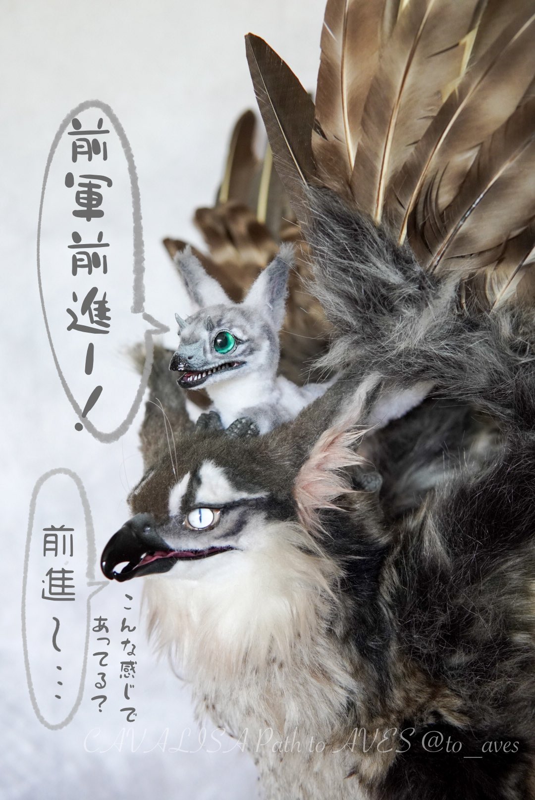 CAVALISA/アートドール作家 on X: 