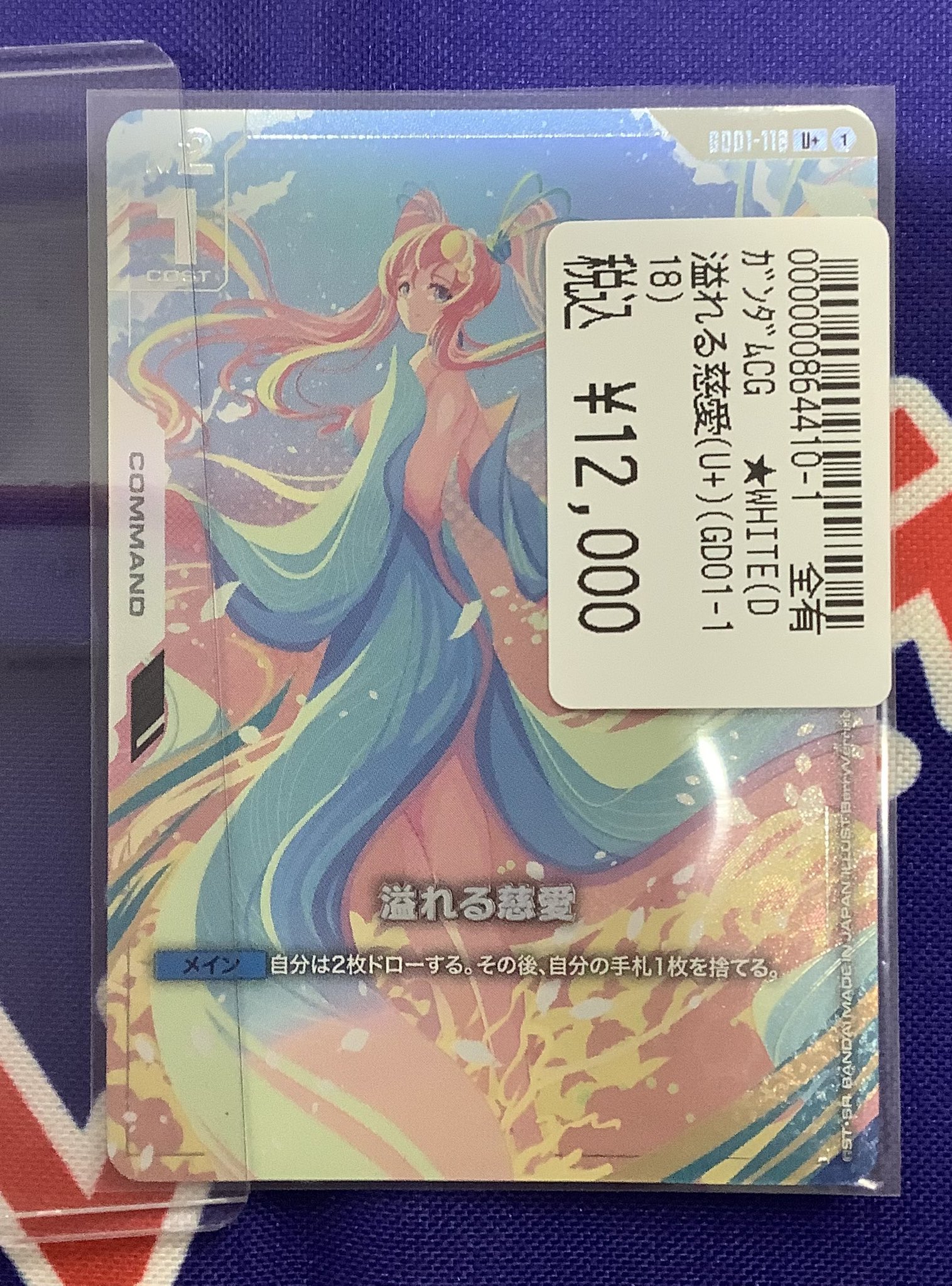 トレカステーション豊橋店 on X: 