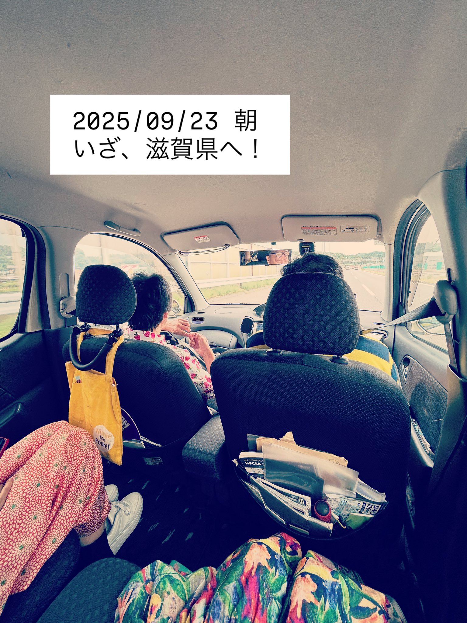 齊藤さっこ on X: 