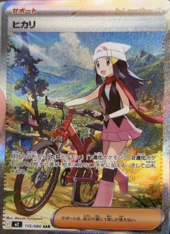 さてはじまったかインフェルノX。 初動は14000円、と言いたいが爆量