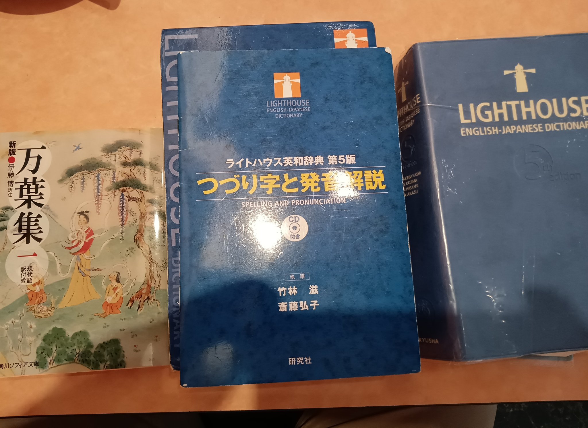 【中古】 皇帝の牌/集英社/高野洋 日野 プロフィア 大型 アルミウィング 2DG-FW1EHG (72711)｜中古