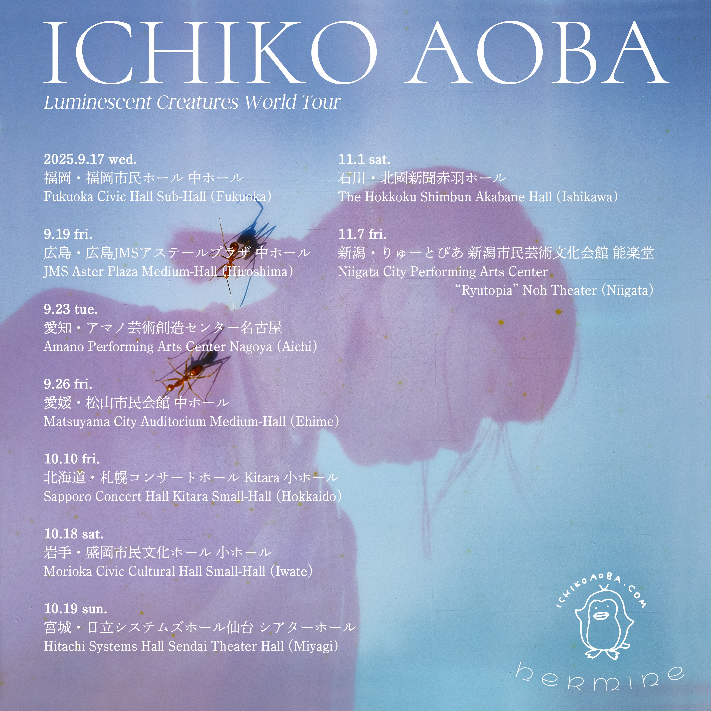 青葉市子 初回限定盤 アナログ サイン入り！ツアーステッカー&缶バッジ付★ ICHIKO AOBA (@ichikoaoba) / X
