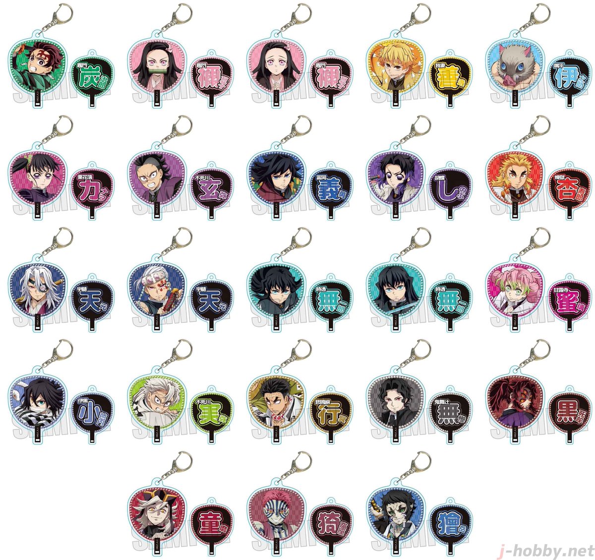 鬼滅の刃グッズ情報 (@kimetsugoods) / X