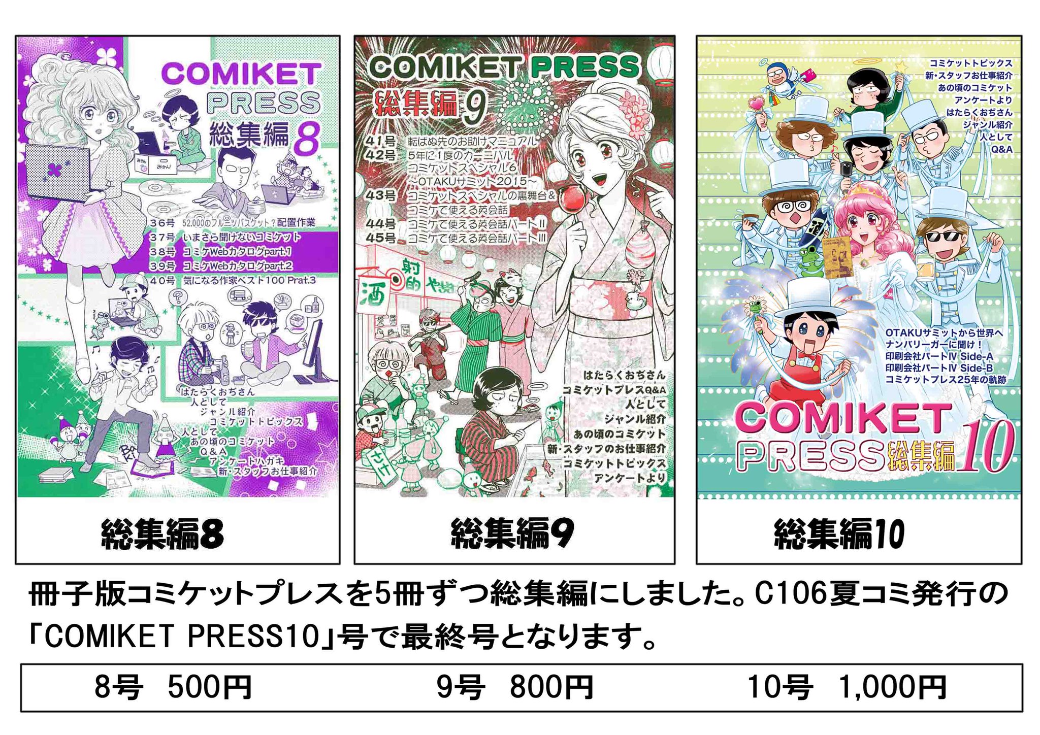 横川 俊 「おコタ。」23日大阪そうさくマーケット たー01ab on X