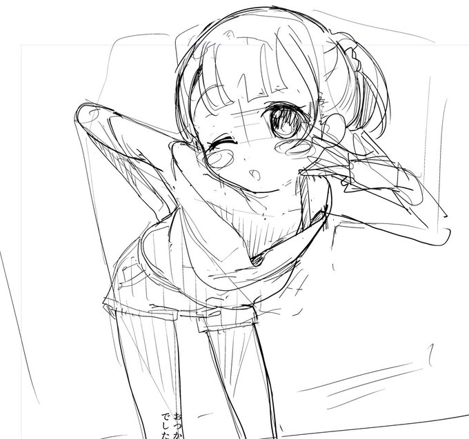 筐体にあるポーズ 