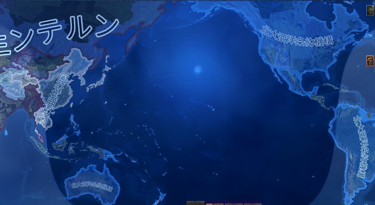 昨日のマルチのおさらい
1938年 米連合国戦
1939年6月 独連合戦
同年9月 独米戦
同年12月 米国 北大西洋条約機構創設
1940年 ソ連連合戦
同年7月 連合国降伏
1940年12月 教皇領・独ソ戦
1941年3月 ソ連中国侵攻
同年7月 教皇領降伏
1942年1月 独ソ戦勃発←ここまで