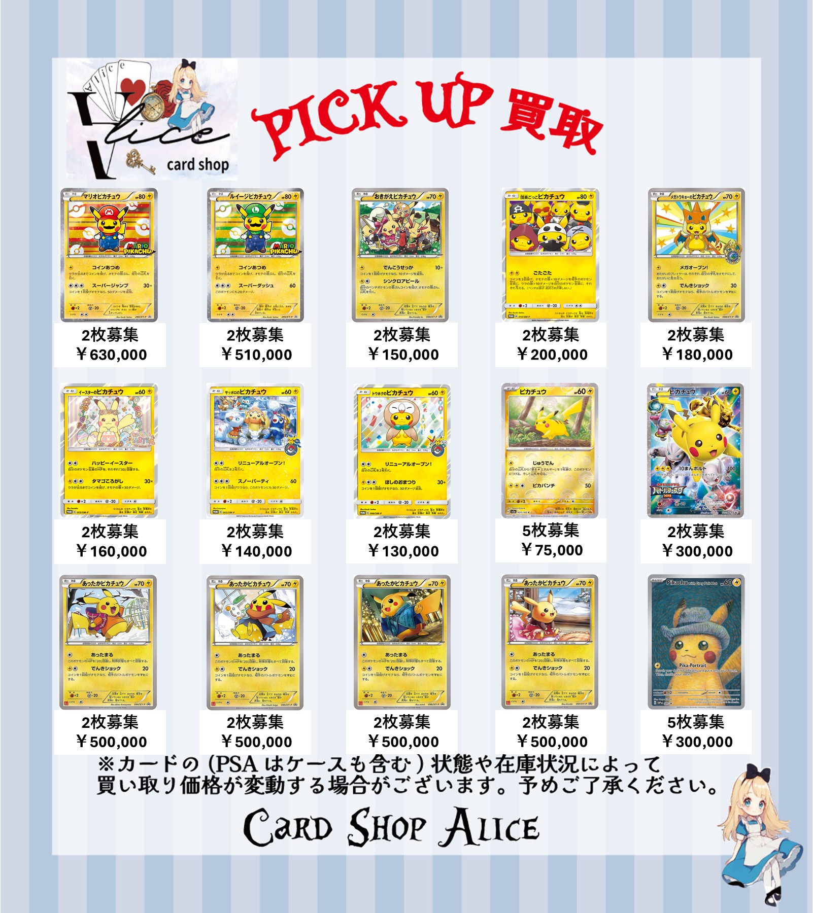 【関税、各種証明書付】ゴッホピカチュウ　キャンバス金枠Ｌサイズ【限定セール】 ポケモン - ゴッホピカチュウ キャンバスアートLサイズ 金枠 木