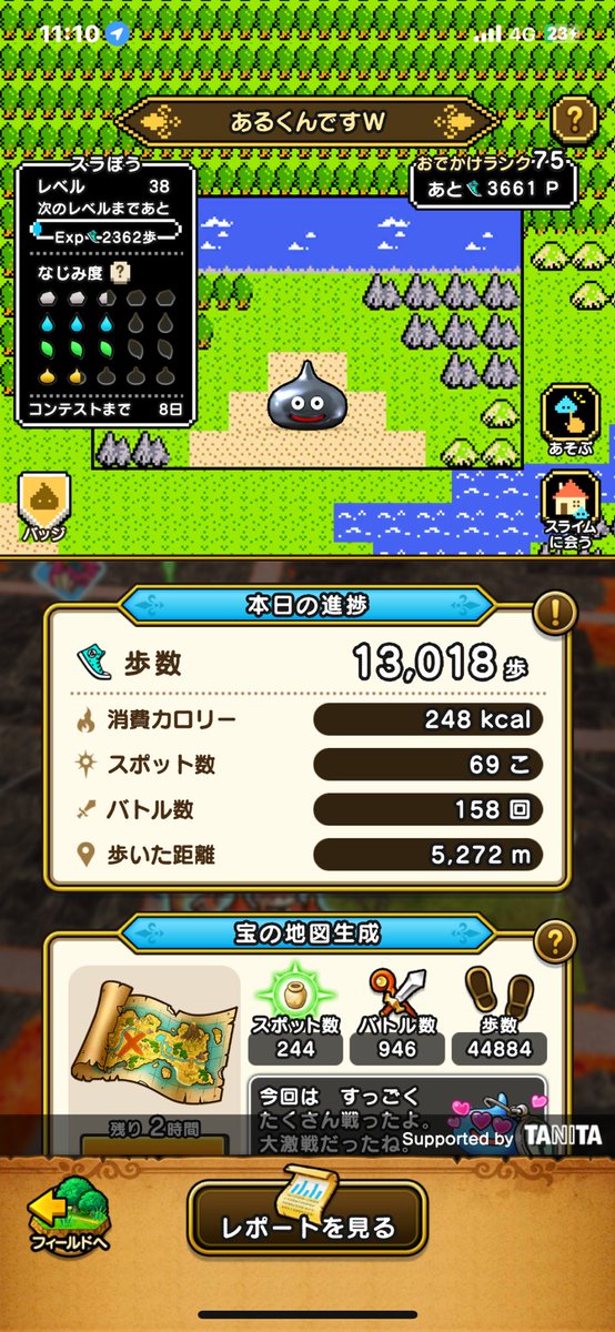 朝活終了。
焼肉屋がコインランドリーになってたり、新しい発見があって良い散歩でした。