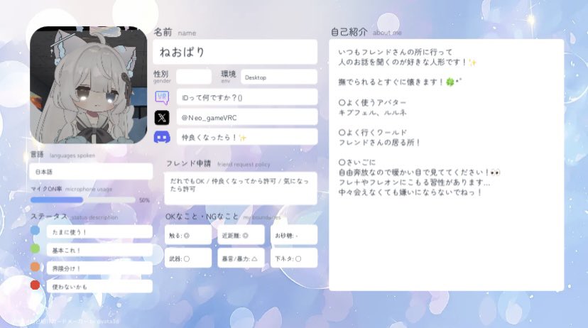 Neo_VRC tweet media
