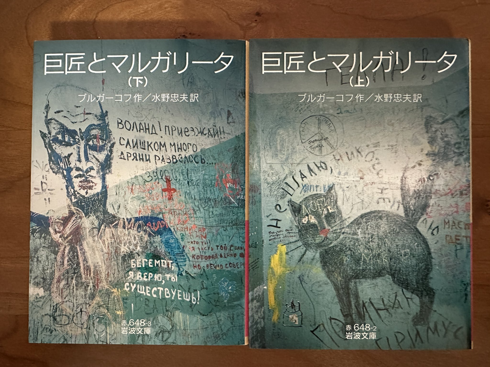 昭和を代表する一村哲也のオリジナルプリントです。ヴィンテージです VINTAGE(ヴィンテージ) 90S SONIC YOUTH 無敵戦隊 ソニック