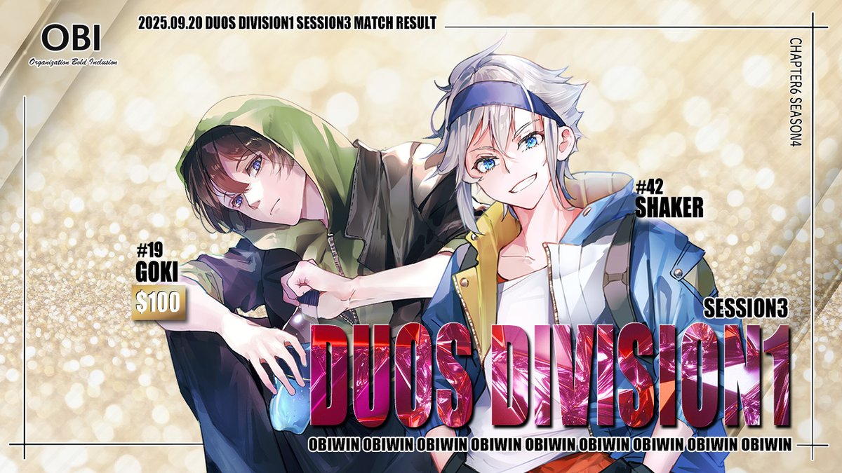 2025.09.20
🏆TOURNAMENT RESULTS📢 
- Duos Division1 - 

- session3 決勝 -
#19 ごきぃ <a href="/X_Donkey_HIQ/">OBI ごきぃ.</a> 
#42 しぇいかー <a href="/athisigani01/">OBI しぇいかー</a>

今シーズン最初のDUO決勝に進出したのは、ごきぃ選手としぇいかー選手。ごきぃ選手が見事賞金獲得です‼
本日18時からは、2週目のDUO予選が開催されます。