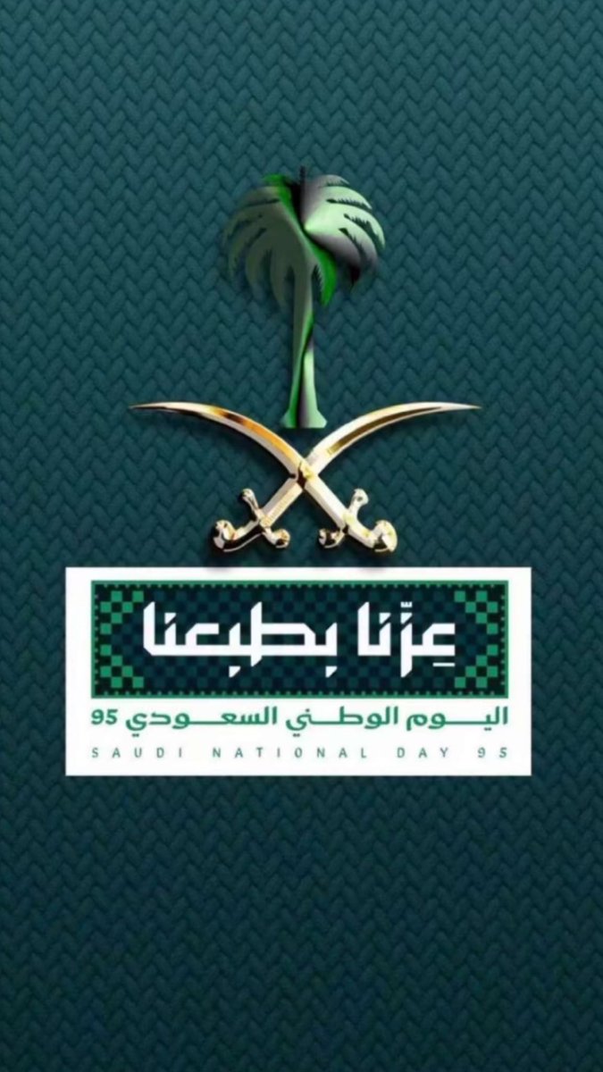 د. منـصّـر بن خـلـيـوي tweet media