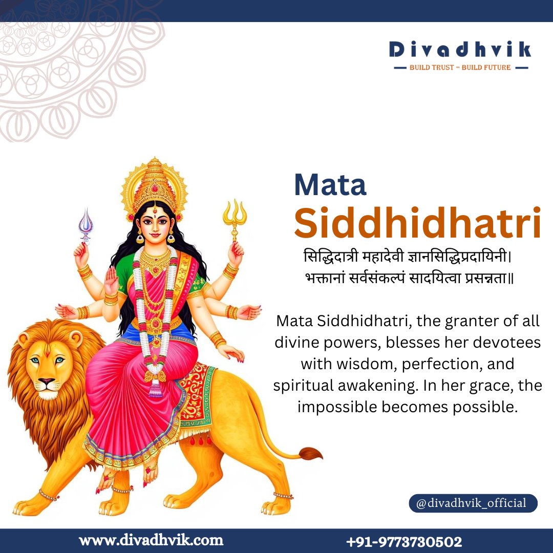 divadhvik's tweet image. सिद्धिदात्री महादेवी ज्ञानसिद्धिप्रदायिनी।
भक्तानां सर्वसंकल्पं सादयित्वा प्रसन्नता॥

Mata Siddhidhatri, the granter of all divine powers, blesses her devotees with wisdom, perfection, and spiritual awakening. In her grace, the impossible becomes possible.