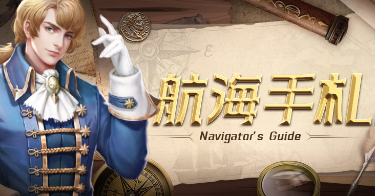hhyjyna's tweet image. [🧭Navigation Notes] In-depth lineup guide

FULL GUIDE🔽
facebook.com/photo?fbid=122…

#GoldenRoute #LineupStrategy #CommanderGuide #NavigationStrategy