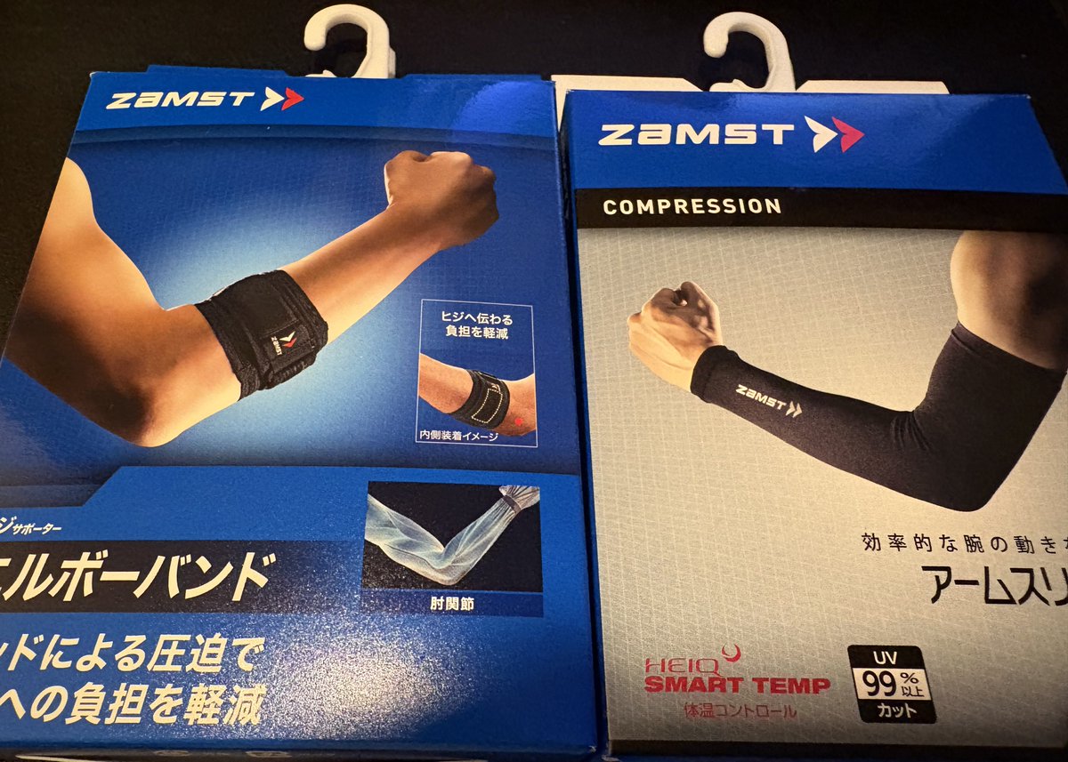 プロにでもなるのかな？