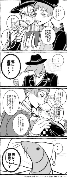 ィドアズに振り回されたい 