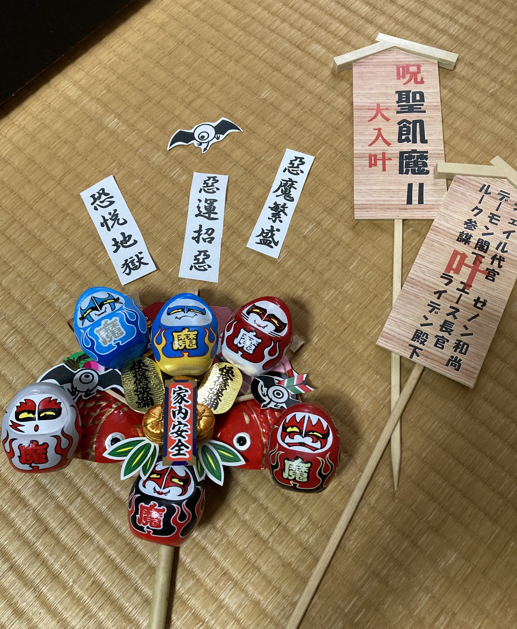 お名前札お作り致します(о´∀`о) ズーダッチ on X: 