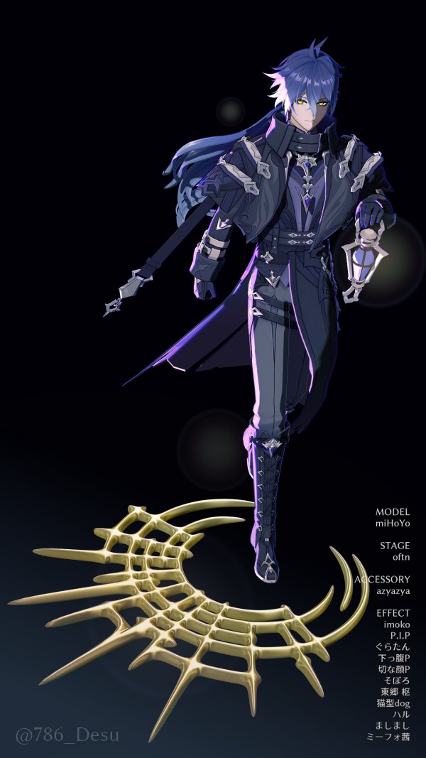 原神 原神 6.0 Luna I】「ナド・クライ」全71個月落銀 入手場所 攻略