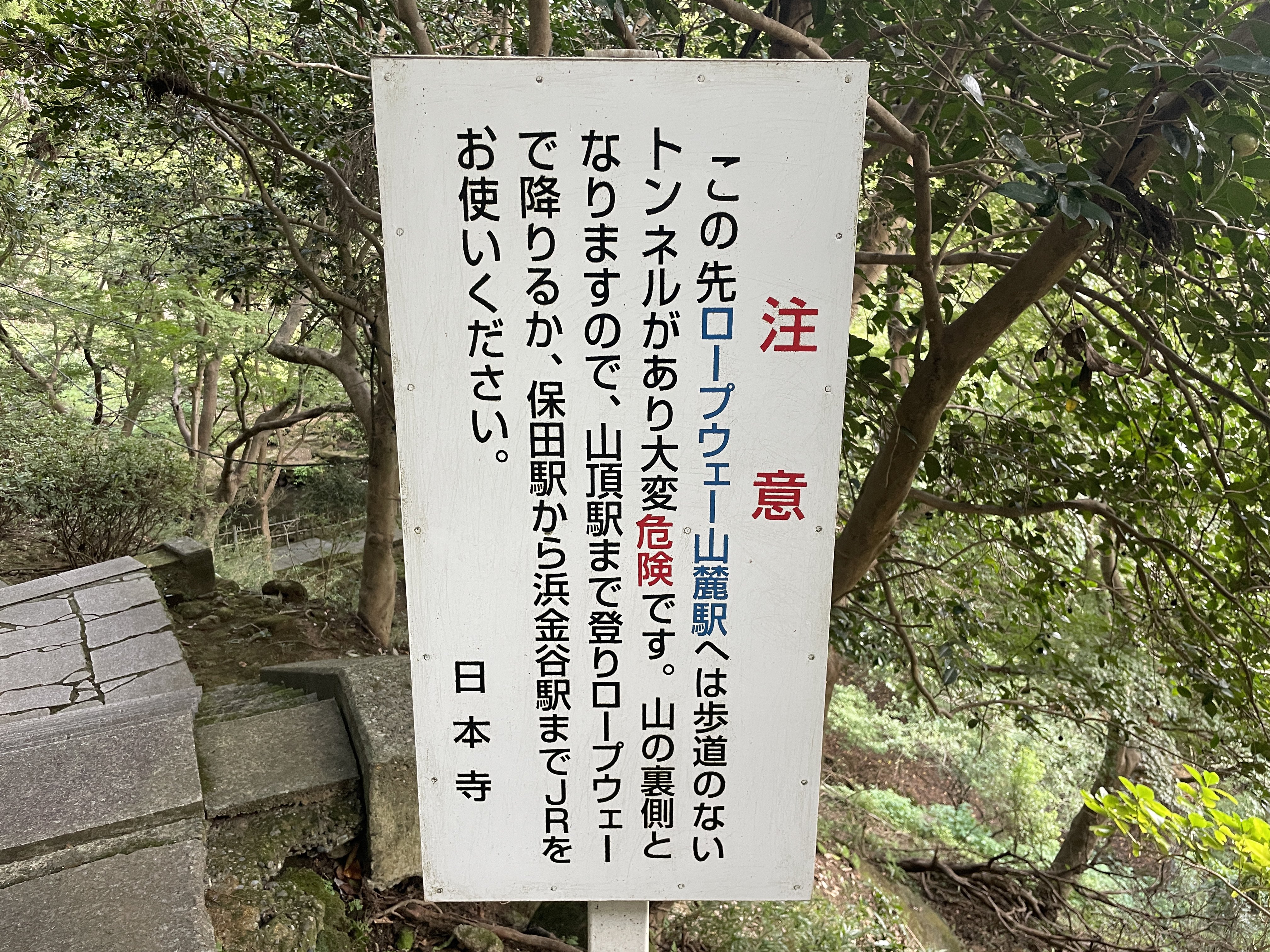 かわさんぽ on X: 