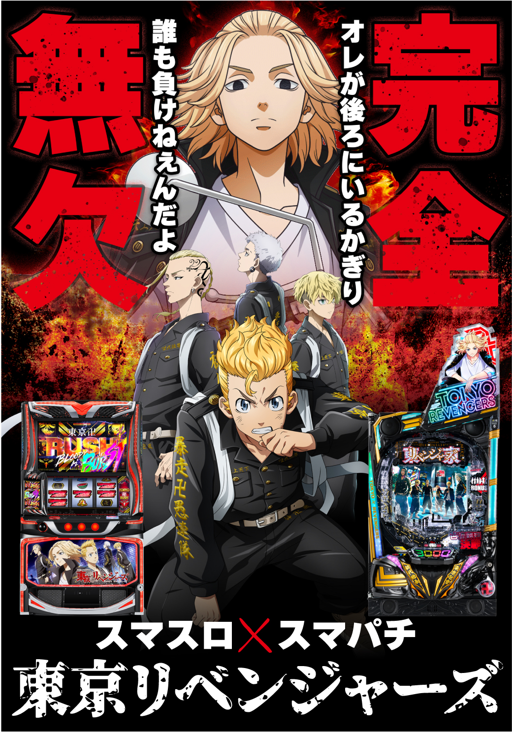 ☆流川全次郎☆ mukade_0212 | 【公式HP】Club L2 HIROSHIMA | 中四国最大級