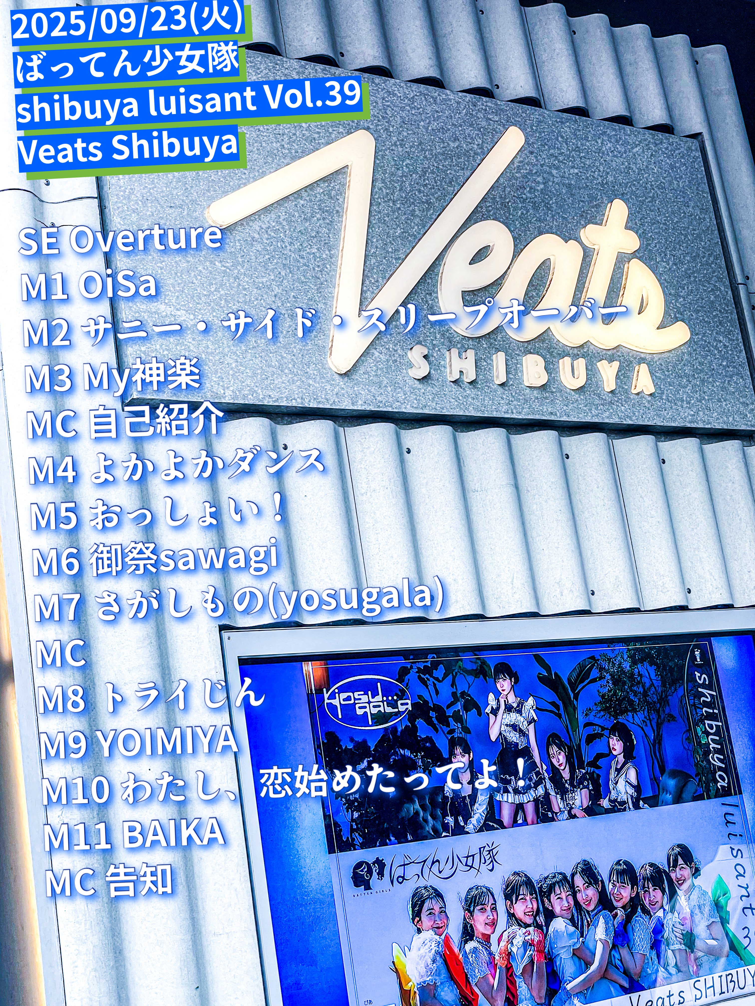 （8月VIP 15%off中） Inaです❣0805 竜一 (@RICETAPPULi) / X