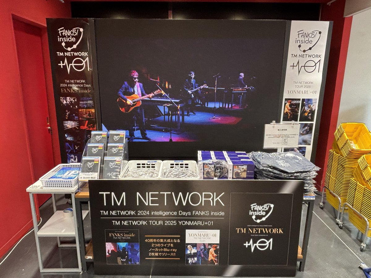 記念グッズ INSIDE GRAMPUS THE DEEP Blu-ray 2024 タワーレコード渋谷店 on X: 