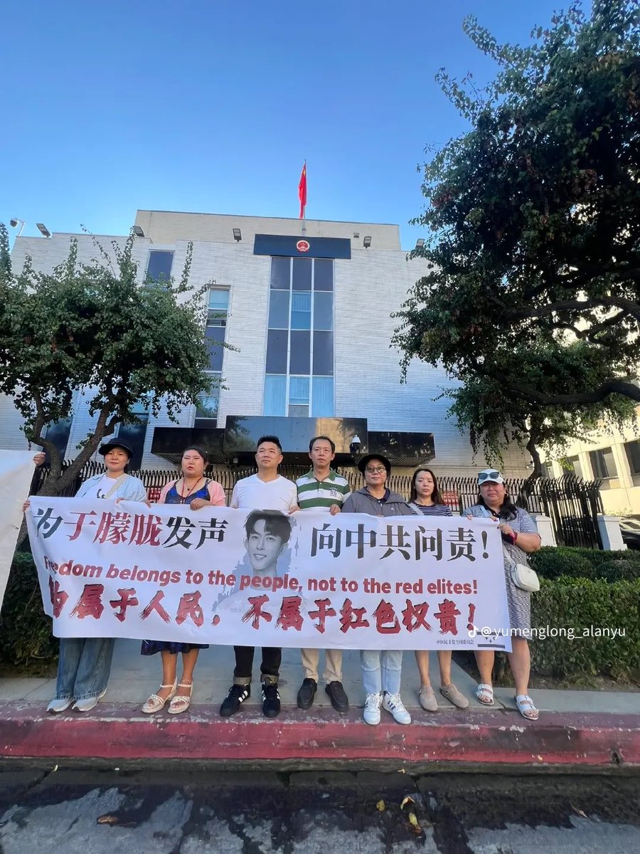 prettybalqislol's tweet photo. “There may be times when we are powerless to prevent injustice, but there must never be a time when we fail to protest”

#JusticeforYuMenglong https://t.co/zTf66op9rf