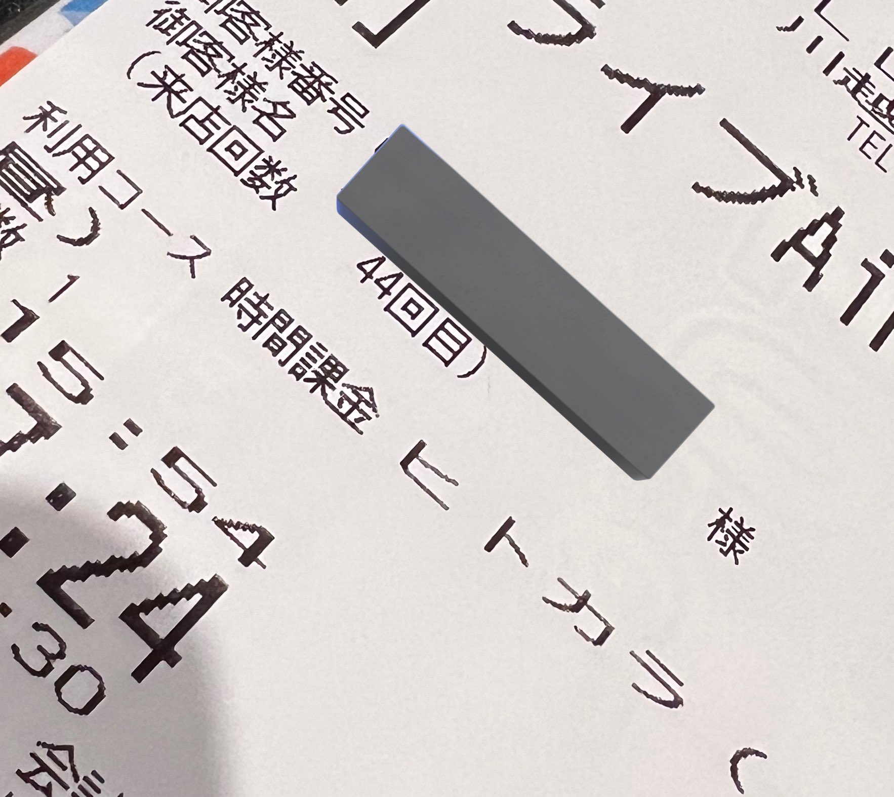 かおぴー on X: 