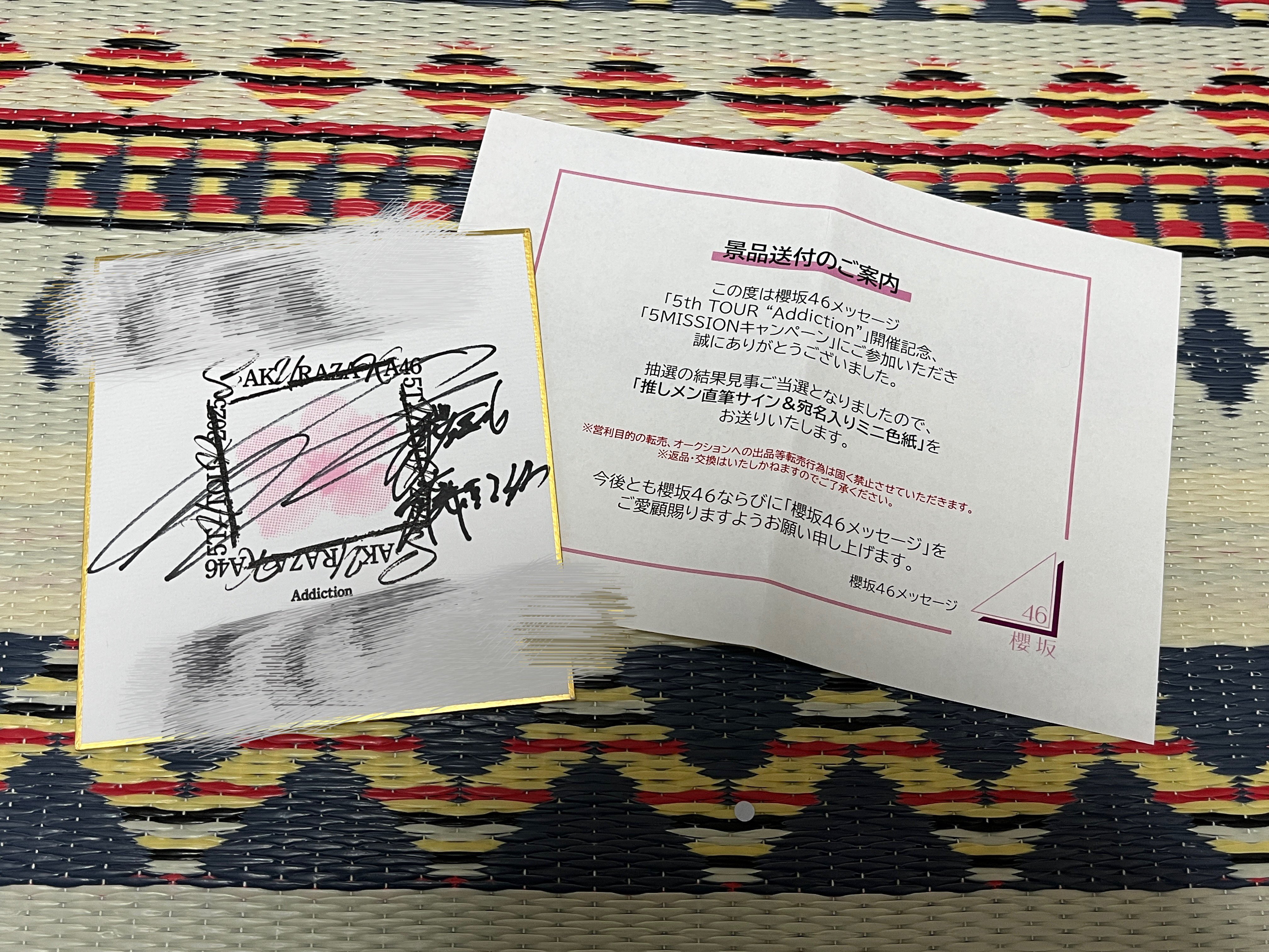 12.5_藤 首筋_2023 on X: 
