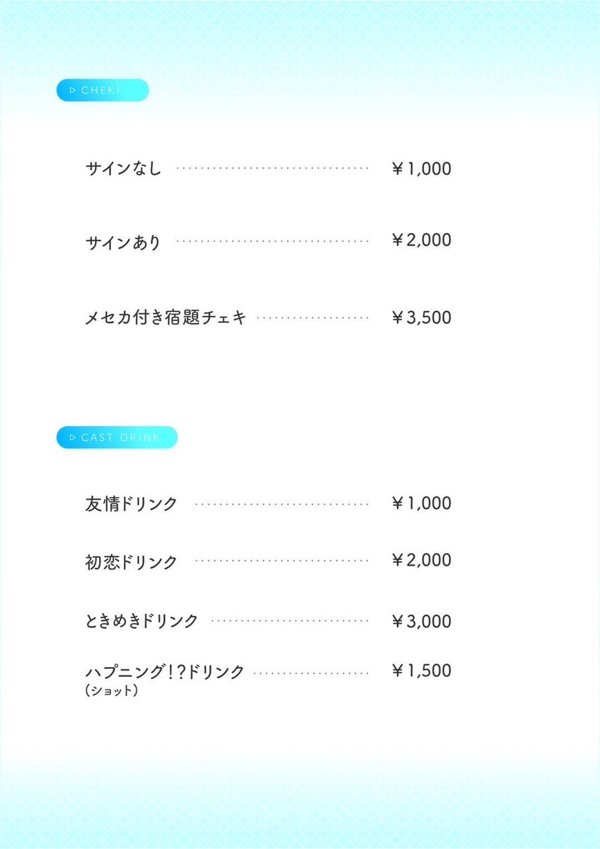 kakenukete_offi tweet picture