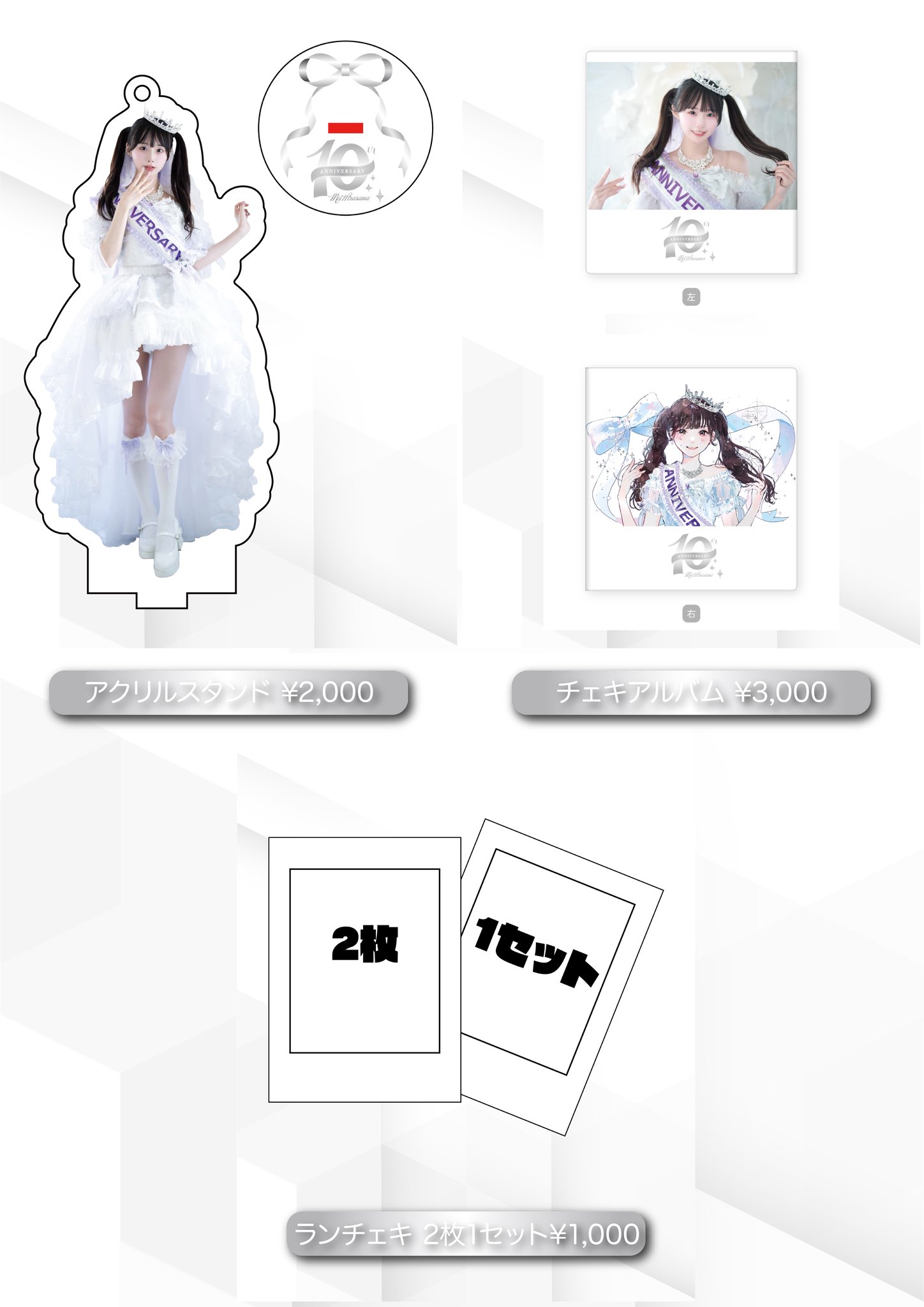 𝗧𝗛𝗘 𝗢𝗥𝗖𝗛𝗘𝗦𝗧𝗥𝗔 𝗧𝗢𝗞𝗬𝗢 -official- on X
