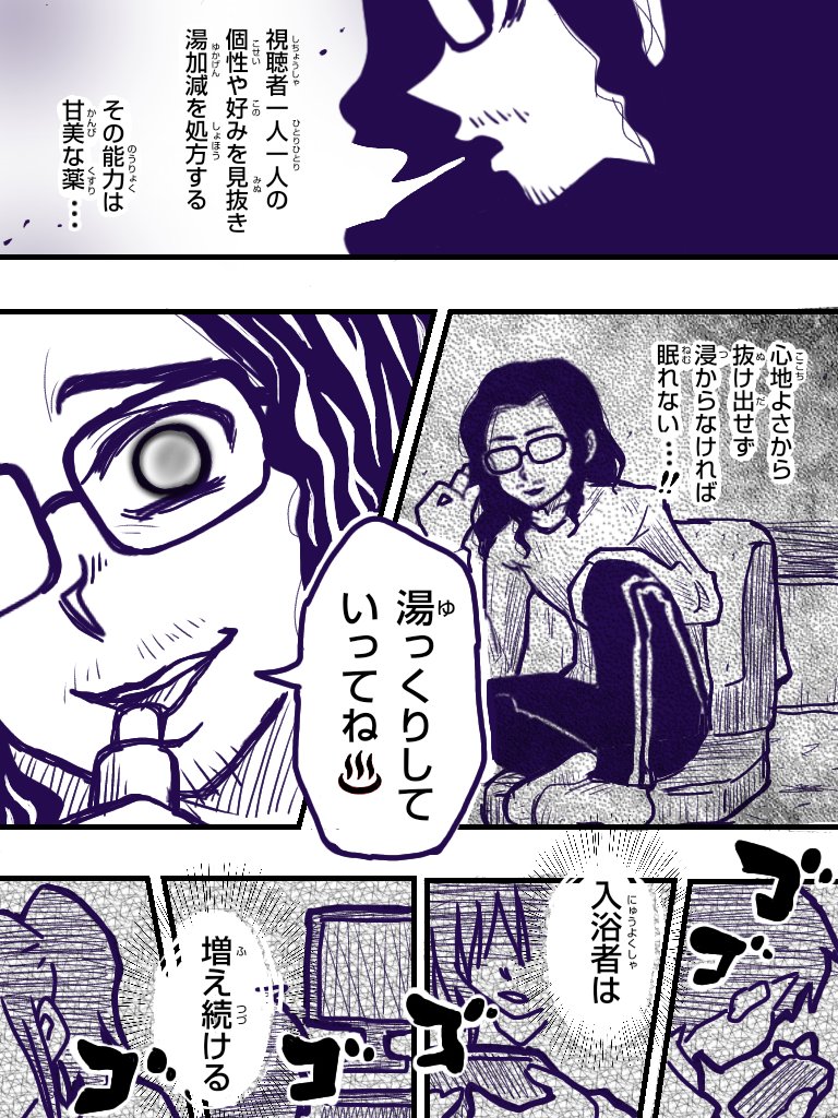 自分が描いた絵1 あいPONだが… (@PON44585721): 