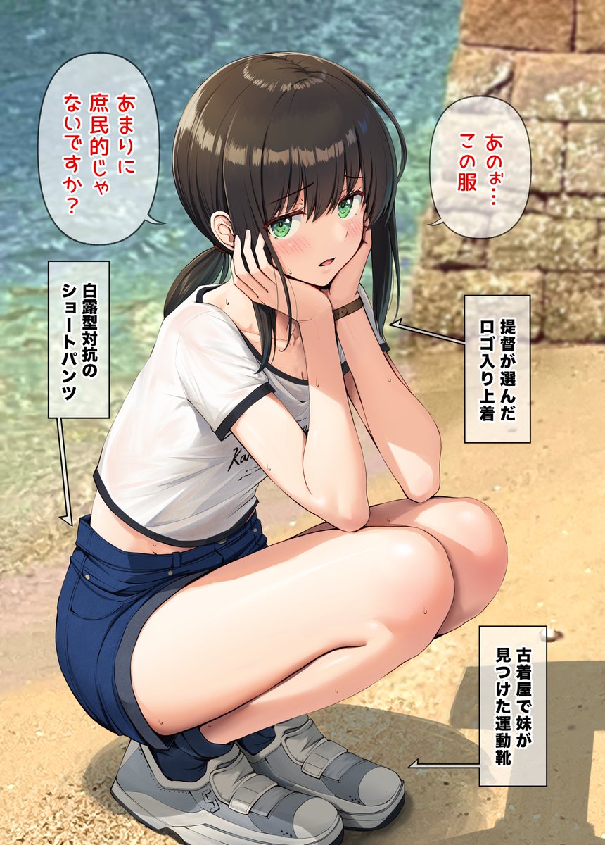 ふぇーす⚓️📸西海ノ暁78 呉　守-24 (@rinc7600) on Twitter photo 
