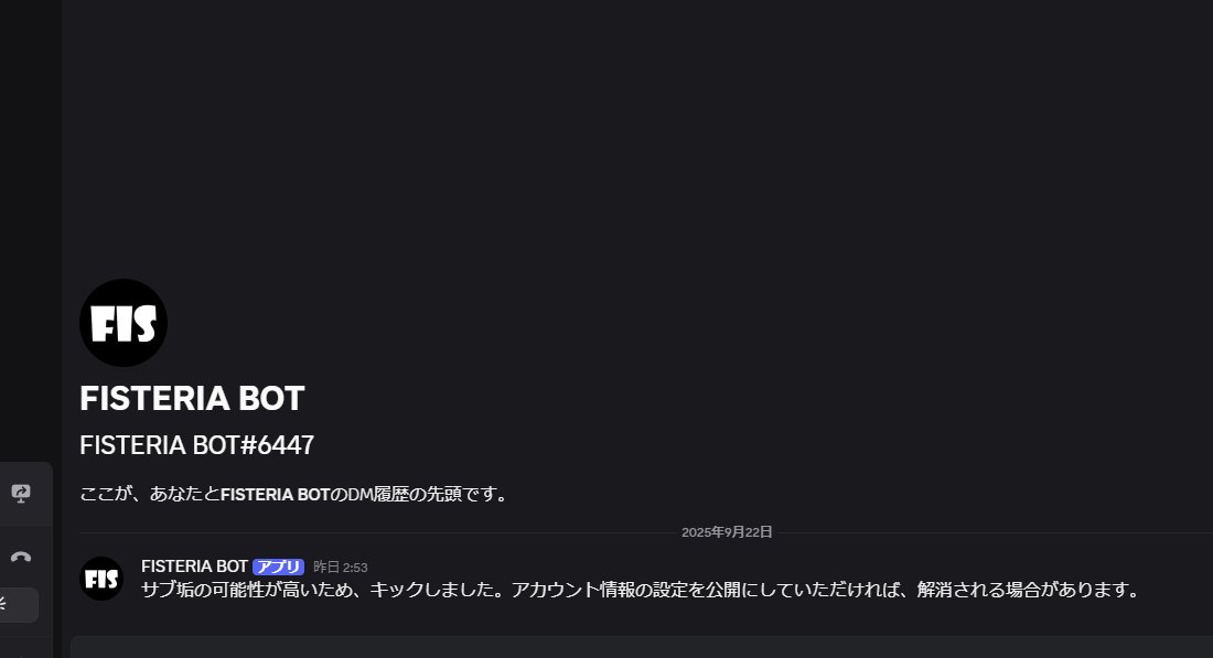なにしたらいいんですか