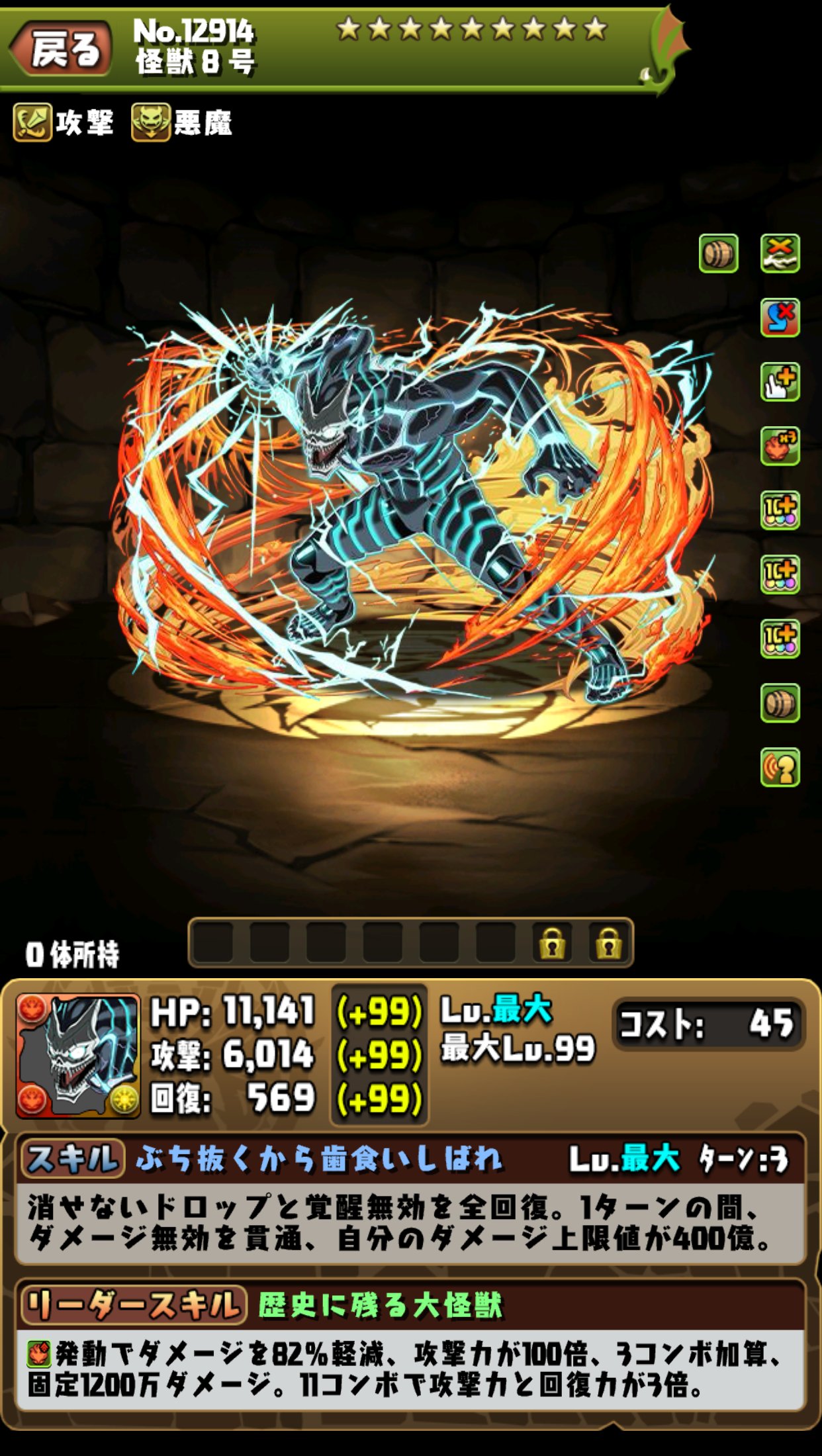 パズドラのなんか pad_sexy パズル＆ドラゴンズ公式 on X: 
