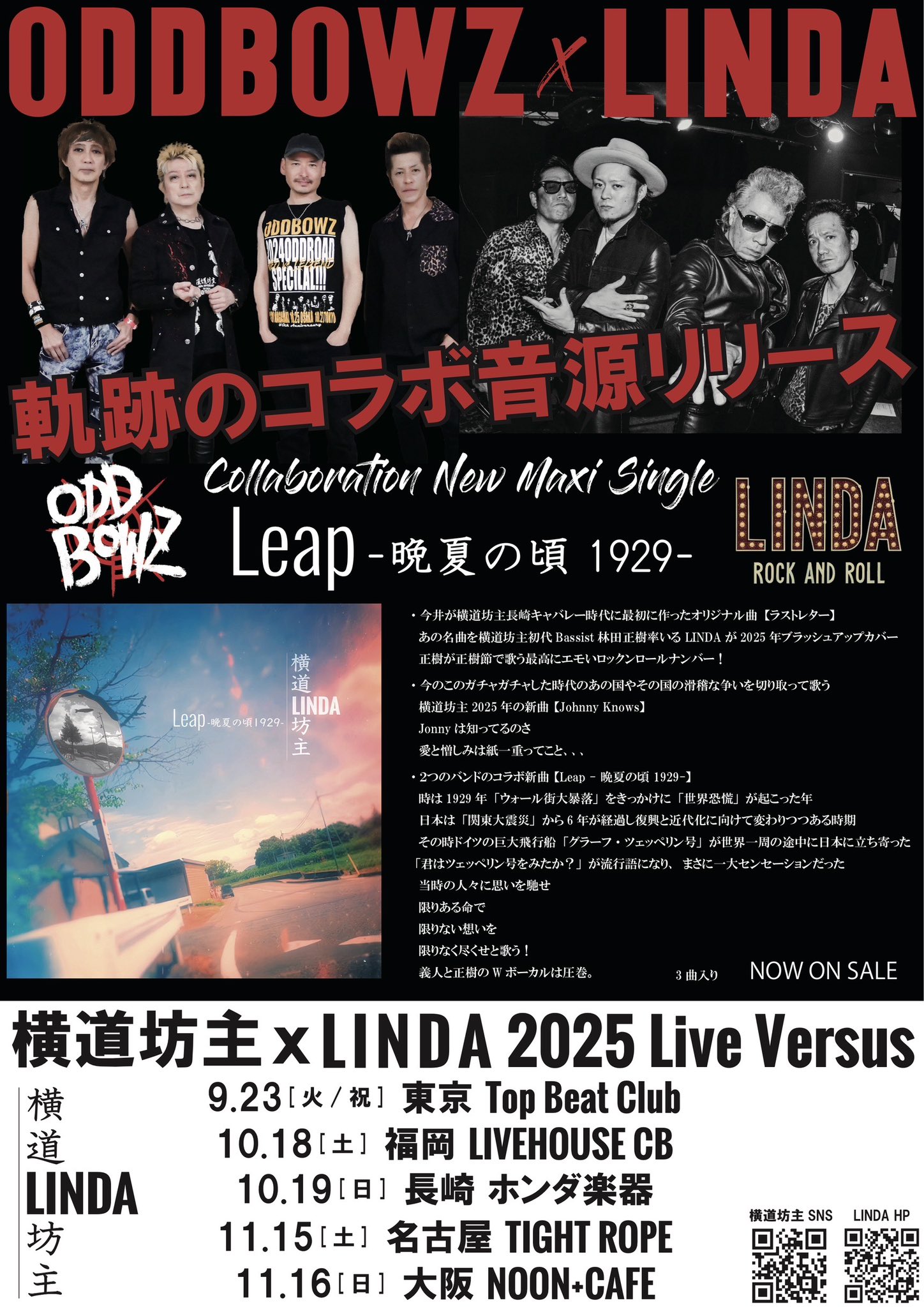 Brixton Market on X: 