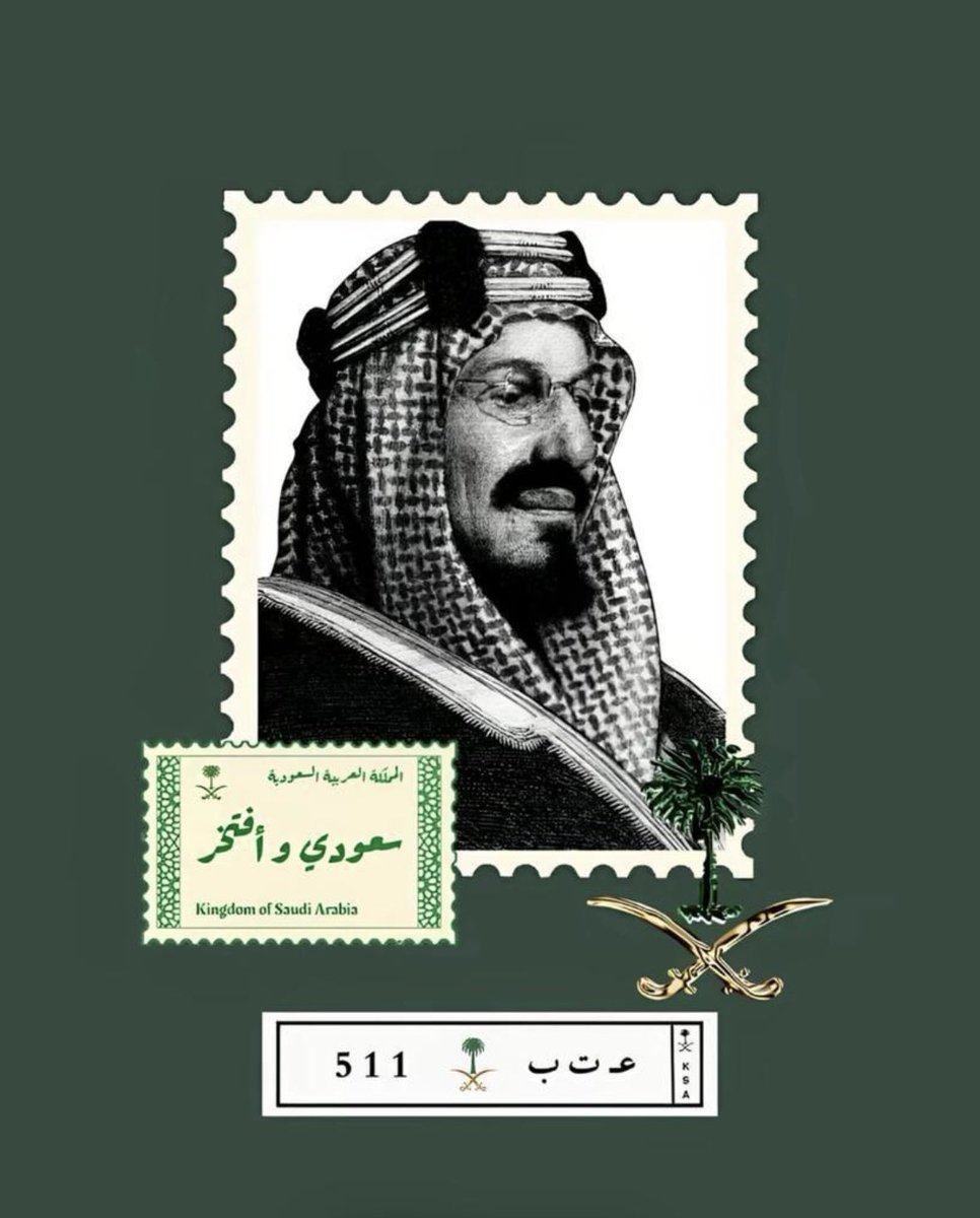 #اليوم_الوطني_عزنا_بطبعنا 📌عرض اليوم الوطني على الدوره بسعر 335 فقط جميع المحتوى كامل وملزمه أساسيه وملزمه اسئله وقناه واسئله ومتابعه والدوره مستمره حتى اختبار الفتره الثانيه شهر ٨ ونحل اسئله اختبار ٤ باذن الله فرصه لان تتكرر 
العرض مده يومين فقط 
لتسجيل wa.me/966508574917