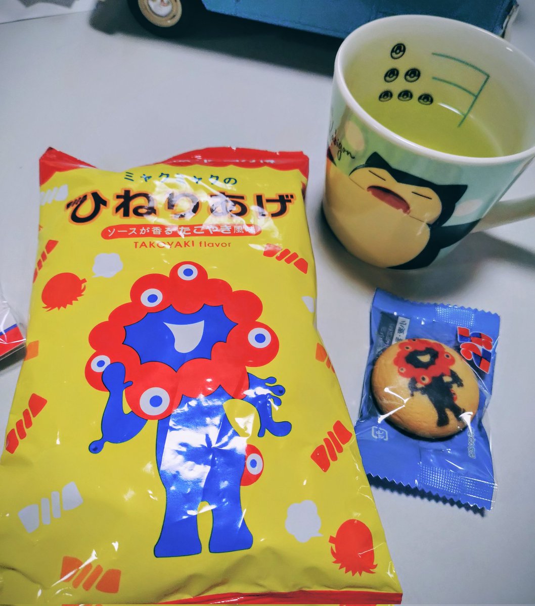 今日のお菓子
大阪•関西万博のおみやげ😋☕