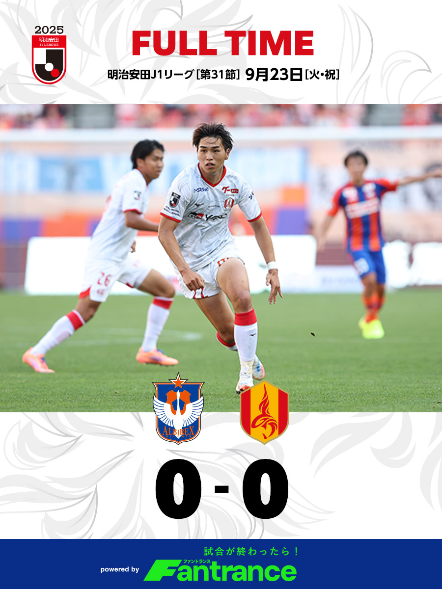 L 名古屋グランパス