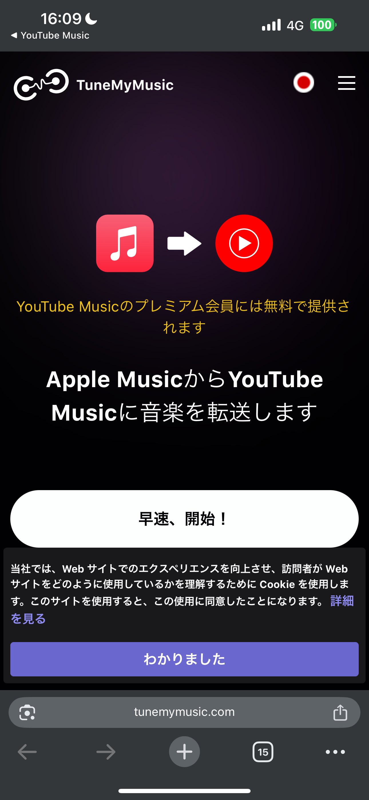⚠️コメント必須 ぷぁ★ Ten on X: 