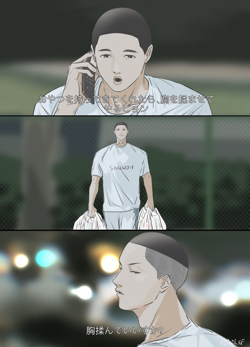 あるったけのお小遣いをはたく