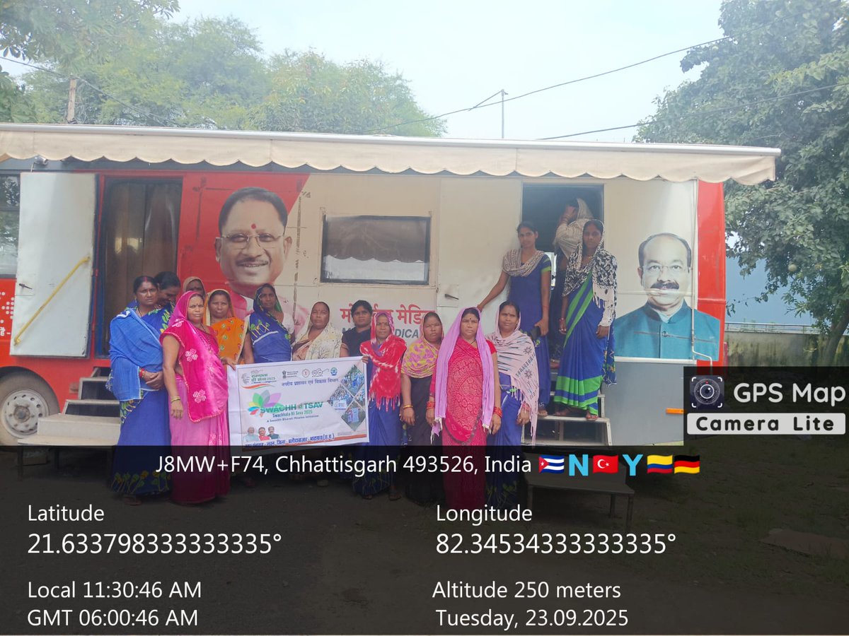 cmolawan's tweet photo. आज दिनांक 23 सितंबर 2025 को नगर पंचायत लवन द्वारा स्वच्छता ही सेवा 2025 और रजत जयंती वर्ष 2025 के उपलक्ष्य मे सफाई मित्र सुरक्षा शिविर का आयोजन किया गया जिसमे सभी स्वच्छता दीदीयो व सफाई कर्मचारीयो का स्वास्थ्य परीक्षण करवाया गया https://t.co/8SMWqLj3BA