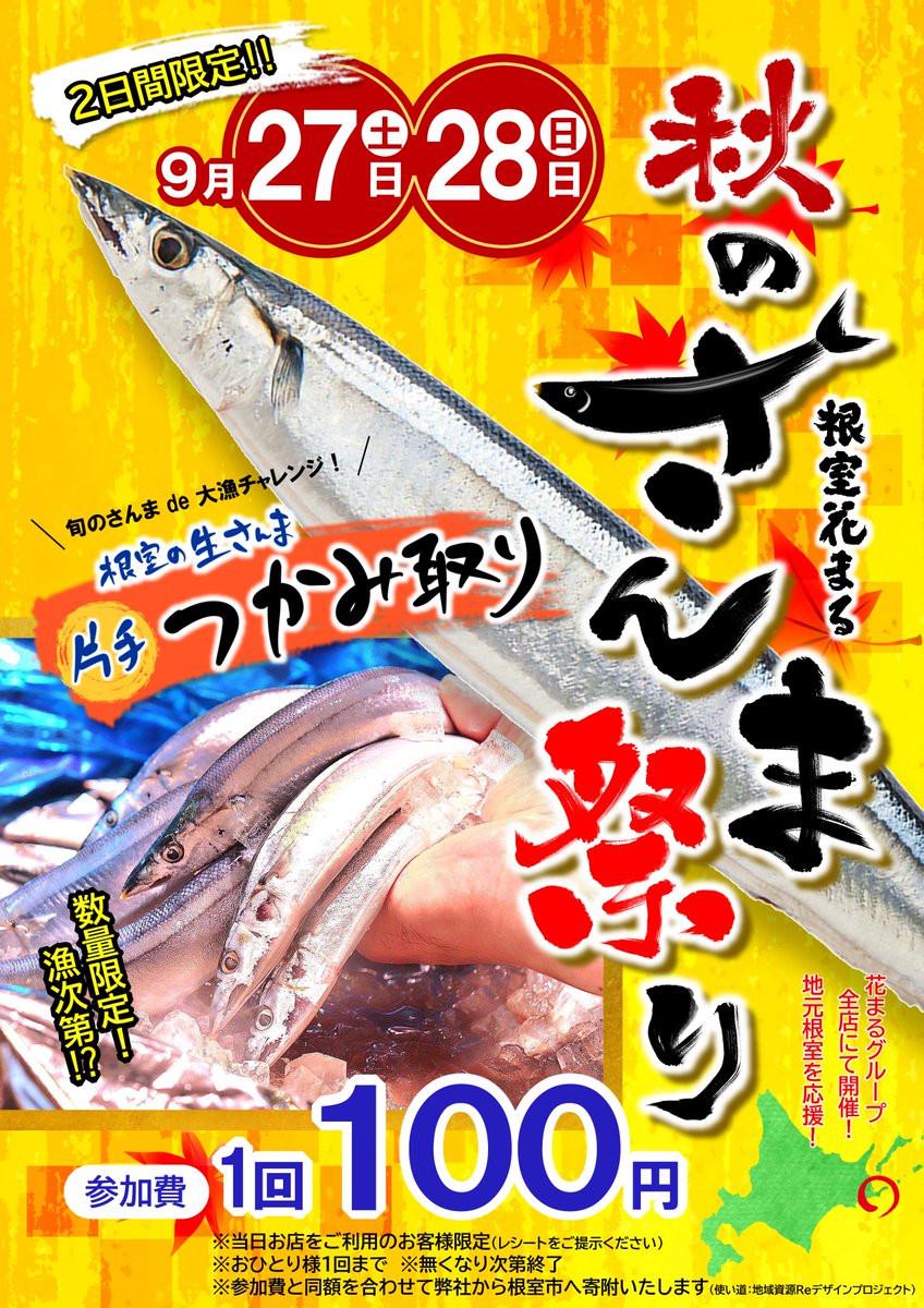 花まる 花まる 花まる カード検索 ｜ Z/X - Zillions of enemy X - ゼクス公式
