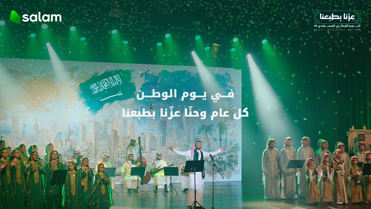 Salam | سلام tweet media